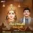 Viren Prajapati