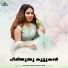 Vismaya Kishor