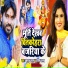 Khushboo Uttam, Pravin Uttam