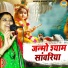 Shastri Neelam Yadav