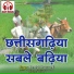 Hemlal Chaturvedi