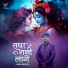 Kishna Prince Mittal