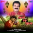 Krushna Chandra