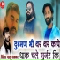 Balu Dhangar