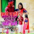 Nirkhu Sajanwa