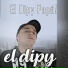 El Dipy