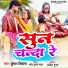 Kumar Vikash