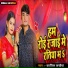 Katil Kanhaiya