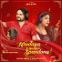 Humane Sagar, Aseema panda