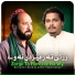 Bahadar Zaib, Zahir Mashokhel