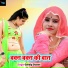 Sandip Shastri