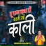 Mukesh Sharma Urlaniya