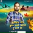 Kundan Singh