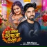 Virendra Vishal