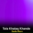 Sada Nare