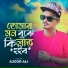 Ajgor Ali