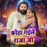 Samar Singh