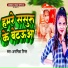 Anamika Nigam