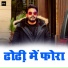 Pawan Singh Divya