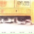Shefi Yishai