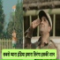 Suresh Maan Films