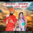 Bhawani Singh Kolu