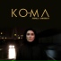 Kəmalə Əhmədova