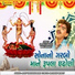 Vanita Barot, Rajdeep Barot