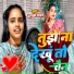 Alka Yadav