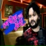 Humane Sagar