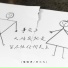 喵喵虎, 邓小九