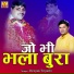 Deepak Tripathi