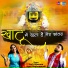 Jyoti Raghuwanshi, Lalit Mastana