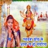 Vikram Bihari