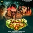 Samar Singh, Kavita Yadav