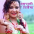 Radhika Hamal, Jayraj Bhatta