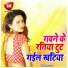 Amarjeet
