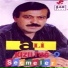 Ali Kızıltuğ