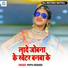 Pappu Bedardi