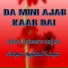 Abdul Hakeem Sajjad