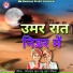 Thirpal Khan, Devu Khan Nimbla