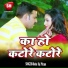 Bholu Raj Pritam