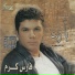 Fares Karam