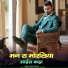 dayam khan konra