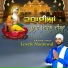 Lovely Nasirewal