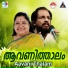K J Yesudas
