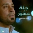 أحمد الفتلاوي