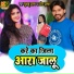 Khushboo Uttam, Pravin Uttam