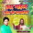 Nagina Sawariya