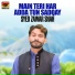 Syed Zawar Shah